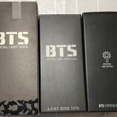 BTS 防弾少年団 アミボム ペンライトver1.2.3 トレカ有