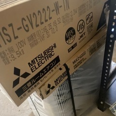 三菱霧ヶ峰2.2kwエアコン（工事費込み）の画像
