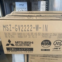 三菱霧ヶ峰2.2kwエアコン（工事費込み）の画像