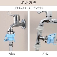 食洗機［未使用］取引中の画像