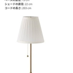 スタンド照明の画像