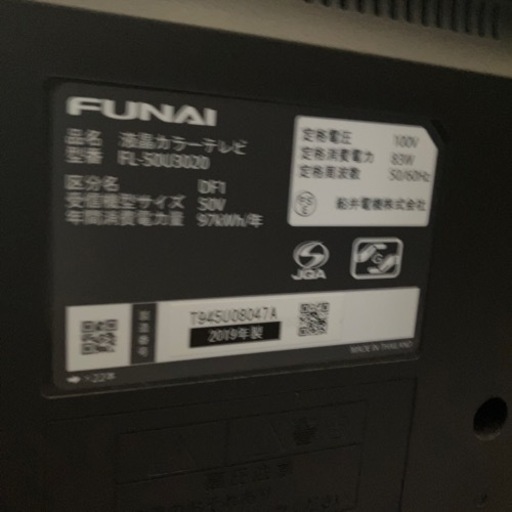 FUNAIのテレビとテレビ台
