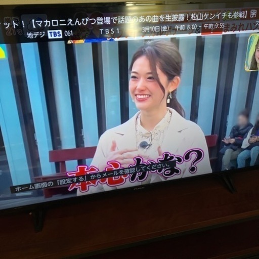 FUNAIのテレビとテレビ台