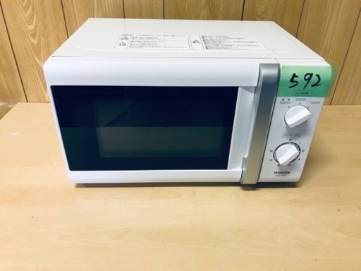 ✨2018年製✨ 592番 山善✨電子レンジ✨YRB-207(W)50Hz‼️