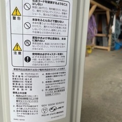 オイルヒーターの画像