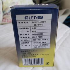 αLED電球　の画像