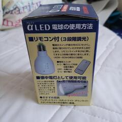 αLED電球　の画像