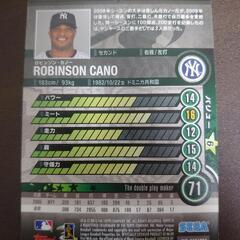 ROBINSON CANO J-10-115/404 ノーマル CARD-GEN 2010の画像