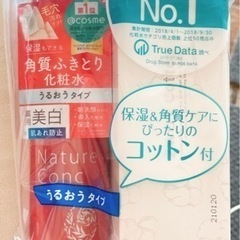 お値下げ！ネイチャーコンク　2セット拭き取り化粧水コットン付き