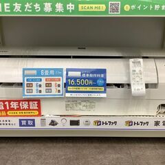 【トレファク熊谷駅前店】SHARPの壁掛けエアコンです！