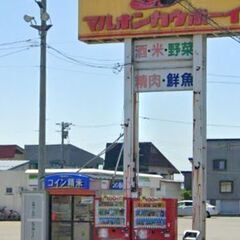 米ぬか 無料 新庄市千門町 コイン精米機 ご自由にお持ち帰りください
