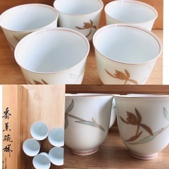 茶器 5客セット 湯呑み