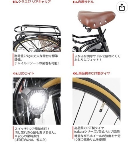 折りたたみ電動アシスト自転車【引取り先が決定しました】