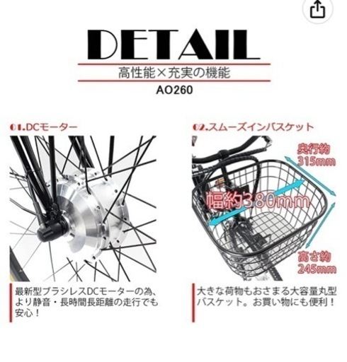 折りたたみ電動アシスト自転車【引取り先が決定しました】