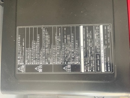 日立オーブンレンジ　mro-s8y 電子レンジ