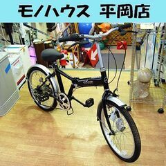 Axia 自転車の中古が安い！激安で譲ります・無料であげます｜ジモティー