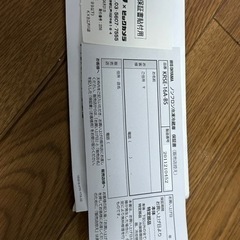 アイリスオーヤマ冷蔵庫美品♪の画像