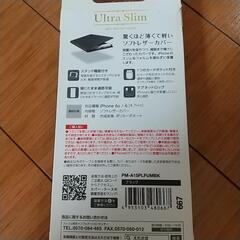 アイホン6s 手帳ケース新品の画像