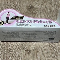 アンクルウエイトの画像