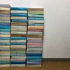 筑摩書房　現代文学大系