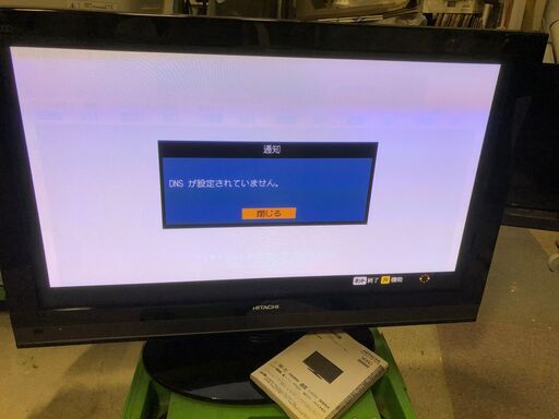 日立 42V型 フルハイビジョン プラズマテレビ P42-HP05 Wooo HDD2内蔵 2010年製