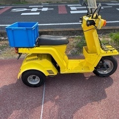 ジャイロX ホンダ