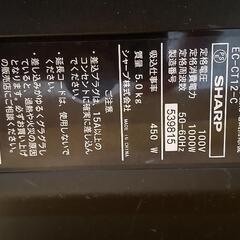 2017年製SHARP掃除機の画像