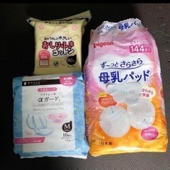 ピジョン母乳パッド140枚＋未開封ダッコお産用パッド＋未開封おし...