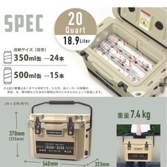 値下げpykes peak クーラーボックス アウトドア