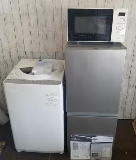 新生活セット‼️ 単身者サイズ 冷蔵庫/洗濯機/フラットレンジ　家電3点セット