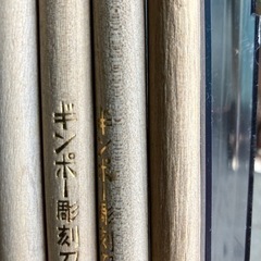 ギンポー　彫刻刀　セットの画像