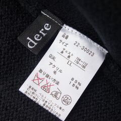 【No.41】襟付きカーディガン LLサイズ ブラックの画像