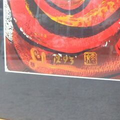 オレンジ 額付き アート作品 コレクション インテリア ☆ 札幌市 北区 屯田 の画像