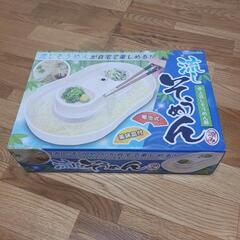 卓上流しそうめん器