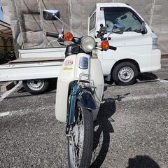 ホンダ スーパーカブ50(受付終了)