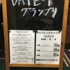 広瀬お笑い研究会の画像