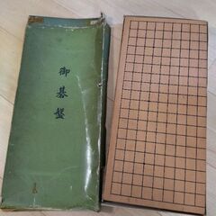 碁盤