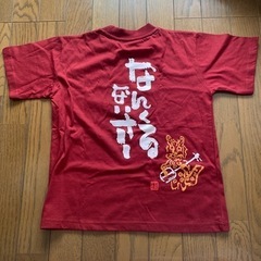 めんそうれ 沖縄 Tシャツ コットン 赤 Sの画像