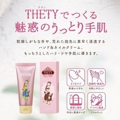 【未開封】サロン専売品ハンド＆ネイルクリーム