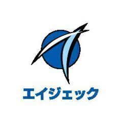 【急募】札幌市中央区：用務員（郵送物対応/オフィス内雑務）