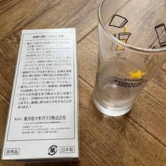 非売品のサッポロビールオリジナルグラス・九州日田工場限定の画像