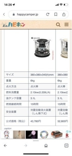 SNOW PEAK タクード KH-002BK こんろ