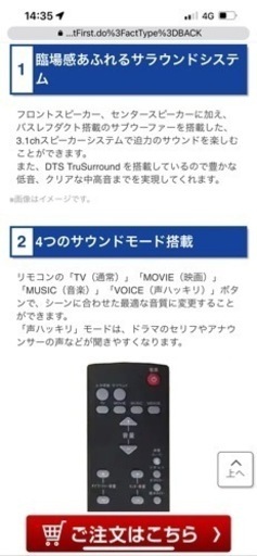 再値下げ‼︎ ⭐︎テレビ　オーディオラック⭐︎ 新品、未使用、未開封