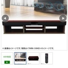 再値下げ‼︎ ⭐︎テレビ　オーディオラック⭐︎ 新品、未使用、未開封の画像