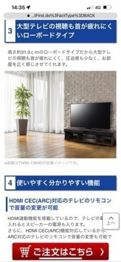 再値下げ‼︎ ⭐︎テレビ　オーディオラック⭐︎ 新品、未使用、未開封