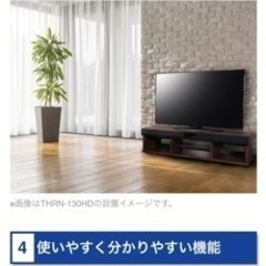 再値下げ‼︎ ⭐︎テレビ　オーディオラック⭐︎ 新品、未使用、未開封の画像