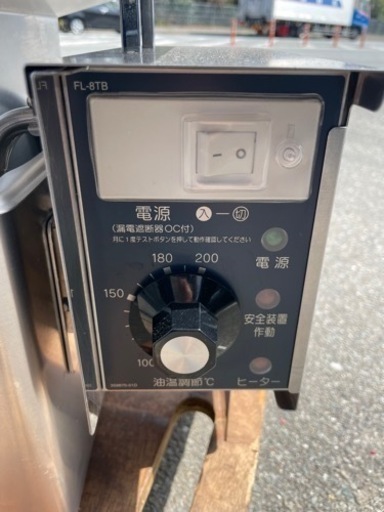 ■美品 中古品 ホシザキ業務用電気フライヤー FL-8TB 2020年 単相200V 動作問題なし■