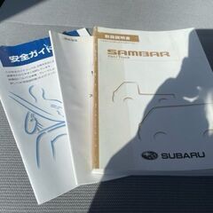 【コミコミ価格】スバル　サンバー　VB　走行６万キロ台　フロントＬＥＤバー　ツートンカラー　４ＷＤ　取扱説明書　車検R7年3月♪6174の画像
