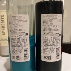 アフロディーテ　パール入りリキュール　4本　カクテルにの画像