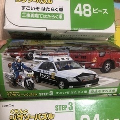くもんパズルstep3の画像